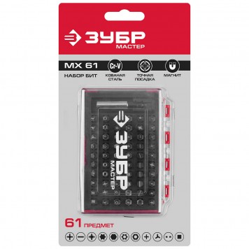 26089-H61 | Набор: Биты "МХ-61", Cr-V в боксе, ЗУБР МАСТЕР-4