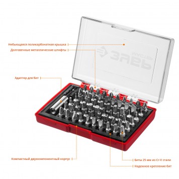 26089-H61 | Набор: Биты "МХ-61", Cr-V в боксе, ЗУБР МАСТЕР-1