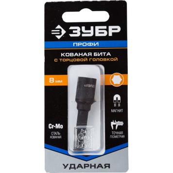 26375-08 | Бита "Нат-драйвер" с торцовой головкой, магнитная, хвостовик E 1/4", L=50мм, 8мм, 1шт, ЗУБР ПРОФЕССИОНАЛ-3