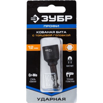 26375-12 | Бита "Нат-драйвер" с торцовой головкой, магнитная, хвостовик E 1/4", L=50мм, 12мм, 1шт, ЗУБР ПРОФЕССИОНАЛ-3