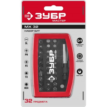 26393-H32 | Набор: Биты "МХ-32", CR-V, в компактном боксе с эластичными противоударными, противоскользящими вставками, магнитный адаптер с фиксатором, ЗУБР МАСТЕР-5