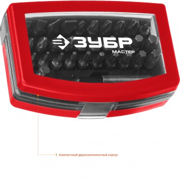 26393-H32 | Набор: Биты "МХ-32", CR-V, в компактном боксе с эластичными противоударными, противоскользящими вставками, магнитный адаптер с фиксатором, ЗУБР МАСТЕР-2