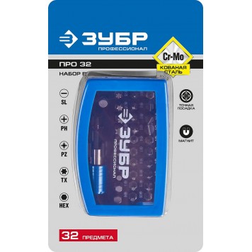 26394-H32 | Набор: Биты "ПРО-32", CR-Mo, в боксе, ЗУБР ПРОФЕССИОНАЛ-6