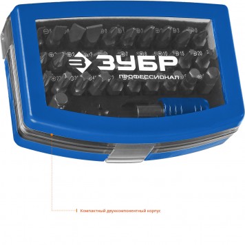 26394-H32 | Набор: Биты "ПРО-32", CR-Mo, в боксе, ЗУБР ПРОФЕССИОНАЛ-3