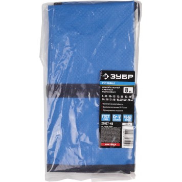 27027-H8 | Набор рожковых гаечных ключей 8 шт, 8 - 24 мм, ЗУБР ПРОФЕССИОНАЛ-3