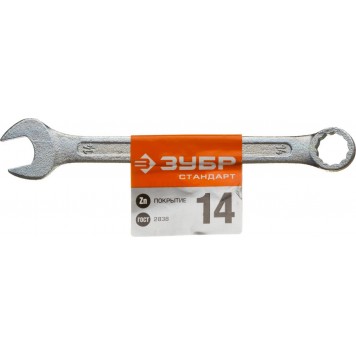 27112-14 | Комбинированный гаечный ключ 14 мм, ЗУБР СТАНДАРТ-1