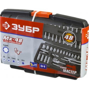 27641-H48 | Универсальный набор инструмента 48 предм., MX-48, ЗУБР МАСТЕР-3