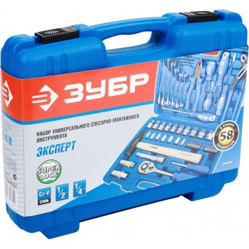 27670-H58 | Набор инструмента универсальный 58 предм, ЗУБР ЭКСПЕРТ-1