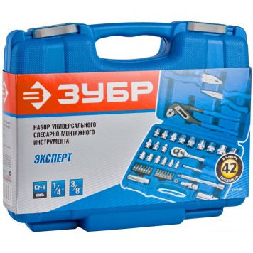 27672-H42 | Универсальный набор инструмента 42 предм, ЗУБР ЭКСПЕРТ-1