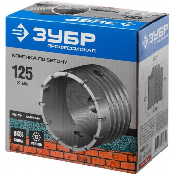 29180-125 | Коронка по бетону без державки, 125 мм, резьбовая посадка коронки М22, ЗУБР ПРОФЕССИОНАЛ-4