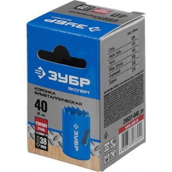 29531-040 | Пила кольцевая биметаллическая, 40мм, STAYER PROFI-1