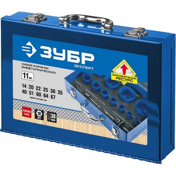 29531-H11 | Набор: Коронки биметаллические, глубина сверления до 38мм, d 14,20,22,25,30,35,40,51,60,64,67мм, ЗУБР ЭКСПЕРТ-3