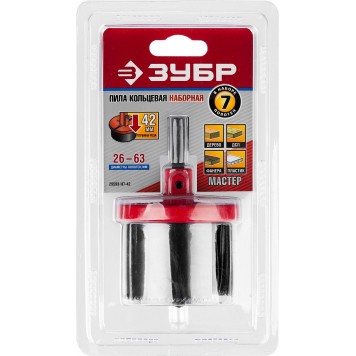 29593-H7-42 | Пила сегментная наборная по дереву, 7 полотен: 26-32-38-45-50-56-63х42 мм, ЗУБР МАСТЕР-4