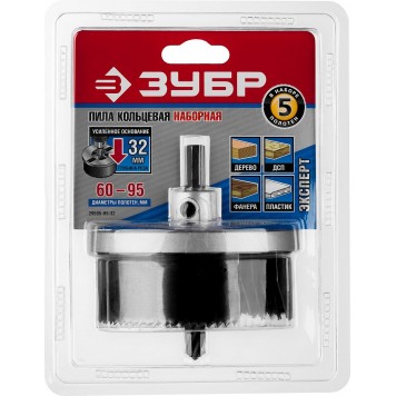 29595-H5-32 | Пила сегментная наборная по дереву, 5 полотен: 60-67-74-83-95x32 мм, ЗУБР ЭКСПЕРТ-4