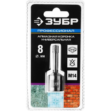 29865-08-M14 | Коронка алмазная универсальная, технология ВВС, d=8 мм, посадка М14, 29865-08-М14, ЗУБР ПРОФЕССИОНАЛ-5
