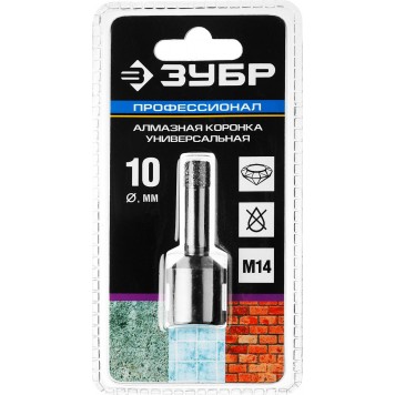 29865-10-M14 | Коронка алмазная универсальная, технология ВВС, d=10 мм, посадка М14, 29865-10-М14, ЗУБР ПРОФЕССИОНАЛ-5
