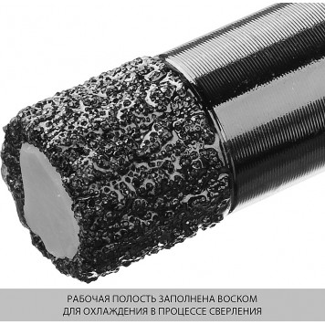 29865-12-M14 | Коронка алмазная универсальная, технология ВВС, d=12 мм, посадка М14, 29865-12-М14, ЗУБР ПРОФЕССИОНАЛ-1