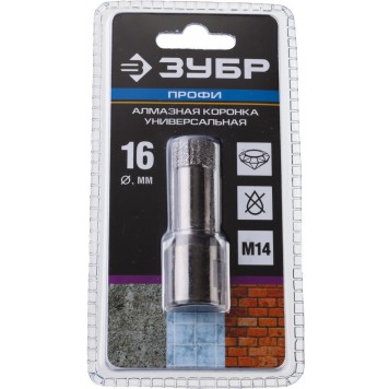 29865-16 | Коронка алмазная универсальная, технология ВВС, d=16 мм, посадка М14, ЗУБР ПРОФЕССИОНАЛ-4