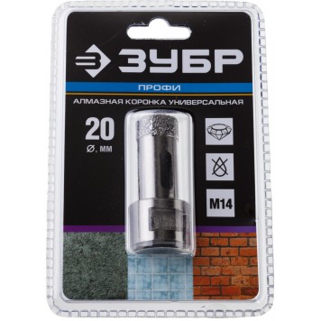 29865-20 | Коронка алмазная универсальная, технология ВВС, d=20 мм, посадка М14, ЗУБР ПРОФЕССИОНАЛ-4