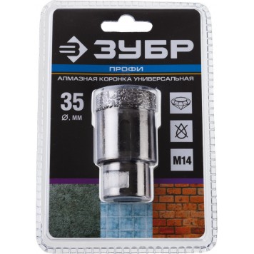 29865-35 | Коронка алмазная универсальная, технология ВВС, d=35 мм, посадка М14, ЗУБР ПРОФЕССИОНАЛ-4