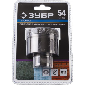 29865-54 | Коронка алмазная универсальная, технология ВВС, d=54 мм, посадка М14, ЗУБР ПРОФЕССИОНАЛ-4