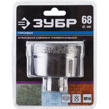 29865-68 | Коронка алмазная универсальная, технология ВВС, d=68 мм, посадка М14, ЗУБР ПРОФЕССИОНАЛ-4