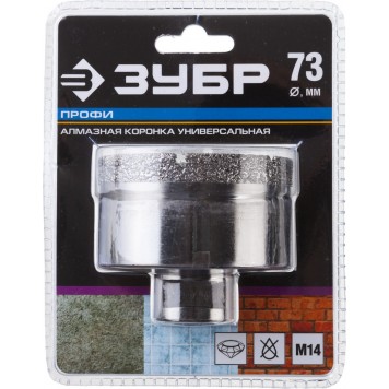29865-73 | Коронка алмазная универсальная, технология ВВС, d=73 мм, посадка М14, ЗУБР ПРОФЕССИОНАЛ-4
