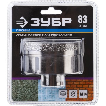 29865-83 | Коронка алмазная универсальная, технология ВВС, d=83 мм, посадка М14, ЗУБР ПРОФЕССИОНАЛ-4