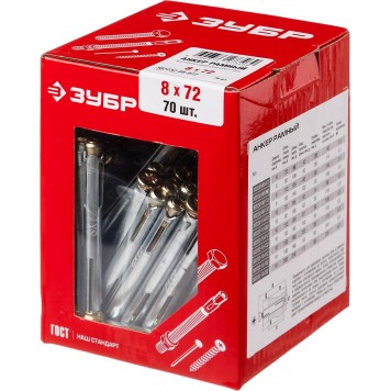302232-08-072 | Анкер рамный, 8 x 72 мм, 70 шт, желтопассивированный, ЗУБР МАСТЕР-3