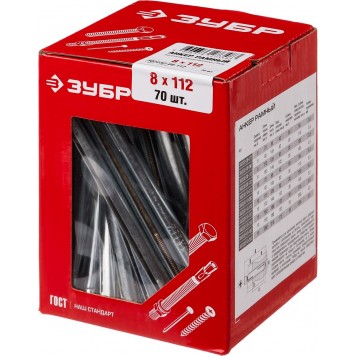302232-08-112 | Анкер рамный, 8 x 112 мм, 70 шт, желтопассивированный, ЗУБР МАСТЕР-3