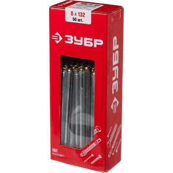 302232-08-132 | Анкер рамный, 8 x 132 мм, 50 шт, желтопассивированный, ЗУБР МАСТЕР-3