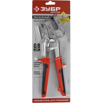 3135 | Просекатель для тонкостенных металлоконструкций, ЗУБР МАСТЕР-5