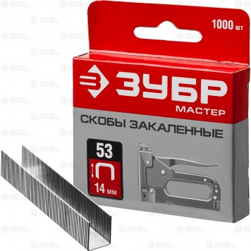 31625-14 | 14 мм скобы для степлера тонкие тип 53, 1000 шт, ЗУБР МАСТЕР-0