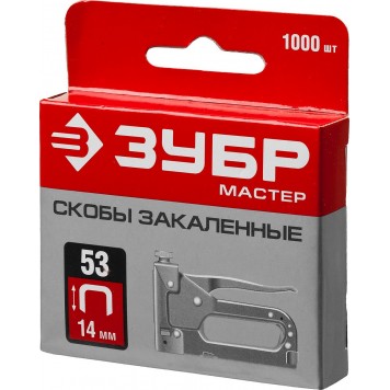 31625-14 | 14 мм скобы для степлера тонкие тип 53, 1000 шт, ЗУБР МАСТЕР-4