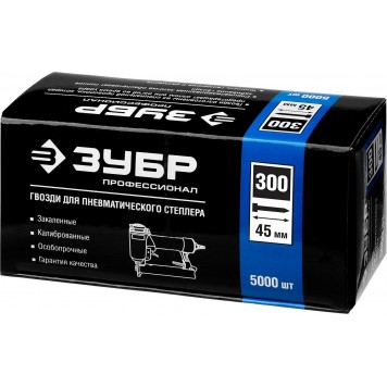 31830-45 | 45 мм гвозди для нейлера тип 300, 5000 шт, ЗУБР ПРОФЕССИОНАЛ-3