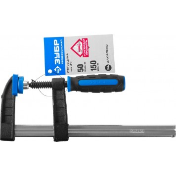 32155-050-150 | Струбцина тип "F", двухкомпонентная ручка, стальная закаленная рейка, 50х150мм, ЗУБР ПРОФЕССИОНАЛ-5