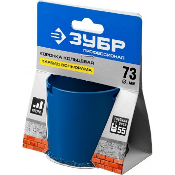 33350-73 | Коронка c карбид-вольфрамовой крошкой, высота 55мм, 73мм, ЗУБР ПРОФЕССИОНАЛ-3