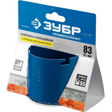33350-83 | Коронка c карбид-вольфрамовой крошкой, высота 55мм, 83мм, ЗУБР ПРОФЕССИОНАЛ-1