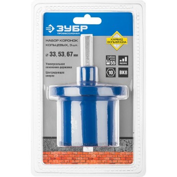 33350-H5 | Набор кольцевых коронок c карбид-вольфрамовым нанесением, 5 предм. в блистере: коронки d 33, 53, 67 мм, основание, сверло, ЗУБР ПРОФЕССИОНАЛ-4