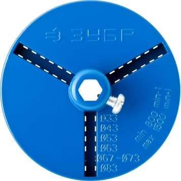 33350-H6 | Набор Коронки с карбид-вольфрамовой крошкой, 33; 53; 67; 73мм; 4 предмета, ЗУБР ПРОФЕССИОНАЛ-6