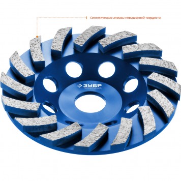 33370-125 | Чашка алмазная сегментная, высота 22,2мм, 125мм, Турбо, ЗУБР ПРОФЕССИОНАЛ-1