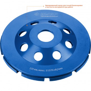 33372-125 | Чашка алмазная сегментная двухрядная, высота 22,2мм, 125мм, ЗУБР ПРОФЕССИОНАЛ-2