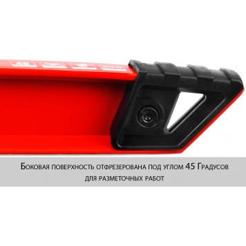 34723-040 | Уровень литой усиленный, 2 цельные противоуд ампулы, фрезеров баз поверхность, 40см, Буран, ЗУБР МАСТЕР-4