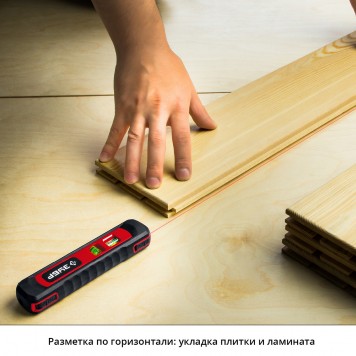 34926 | Уровень лазерный, 8 м, точка + линия, точн. +/-0,4 мм/м, подставка-штатив, ТЛ-8, ЗУБР МАСТЕР-7