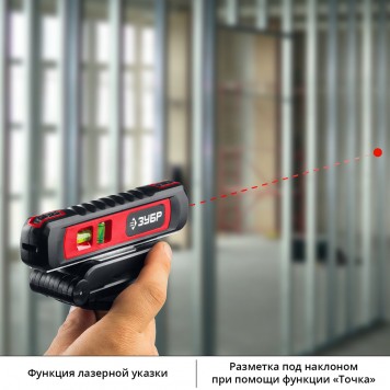 34926 | Уровень лазерный, 8 м, точка + линия, точн. +/-0,4 мм/м, подставка-штатив, ТЛ-8, ЗУБР МАСТЕР-8