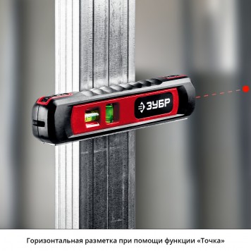 34926 | Уровень лазерный, 8 м, точка + линия, точн. +/-0,4 мм/м, подставка-штатив, ТЛ-8, ЗУБР МАСТЕР-9
