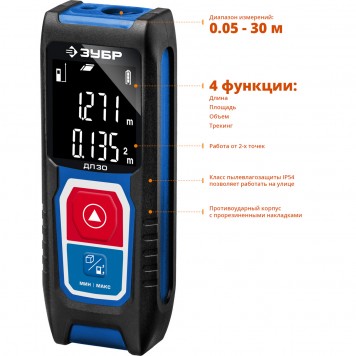 34927 | Дальномер лазерный, точность 3мм, дальность 30м, класс защиты IP54, ДЛ-30, ЗУБР ПРОФЕССИОНАЛ-1