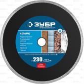230 мм, диск алмазный отрезной по керамограниту, мрамору, плитке, ЗУБР 36654-230