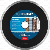 180 мм, диск алмазный отрезной сплошной по керамограниту, мрамору, плитке, ЗУБР 36655-180