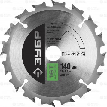 36850-140-20-16 | 140 х 20 мм 16Т, диск пильный по дереву, быстрый рез, ЗУБР ПРОФЕССИОНАЛ-0